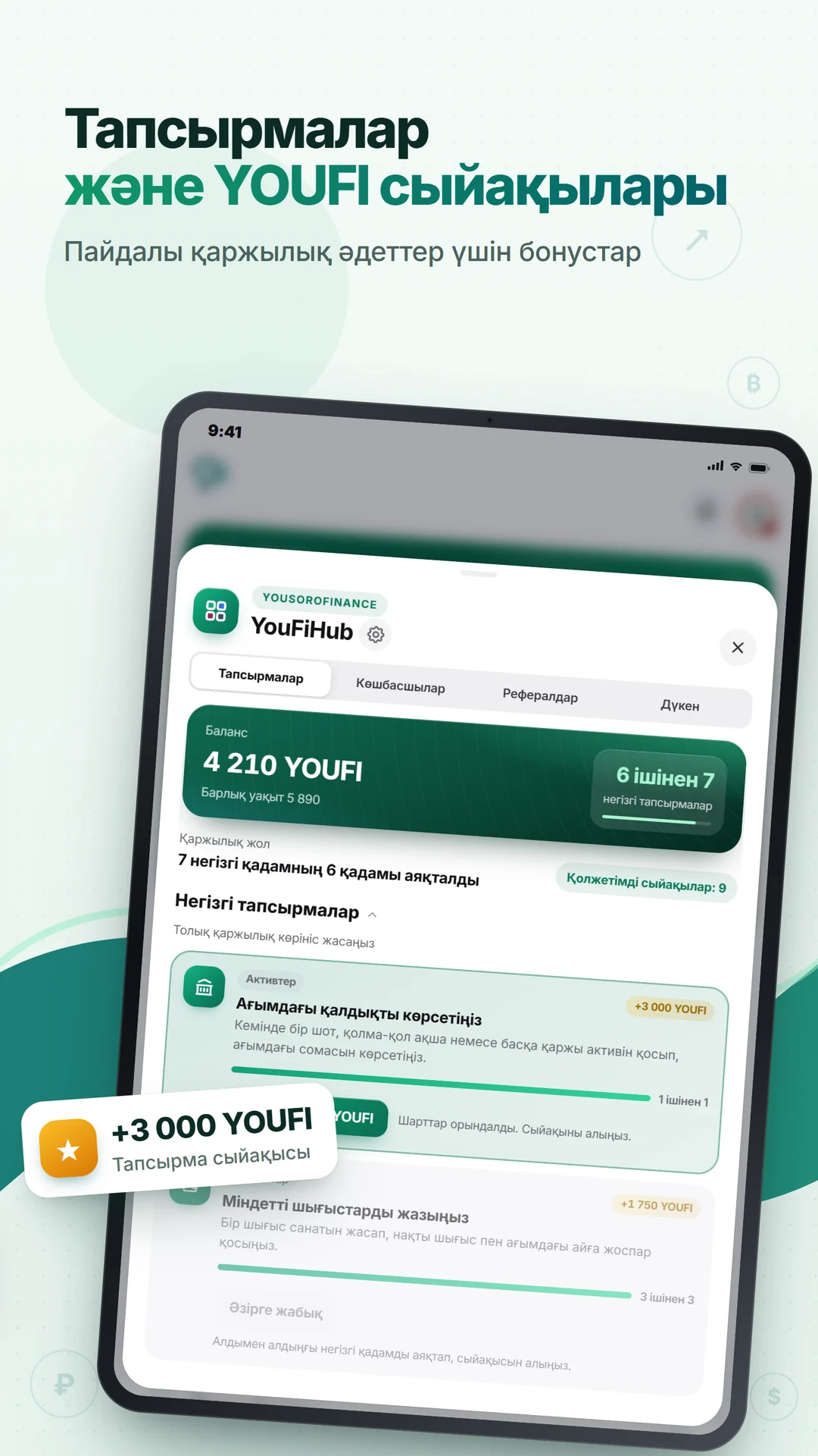 YousoroFinance — Планшетке, 7 скриншот